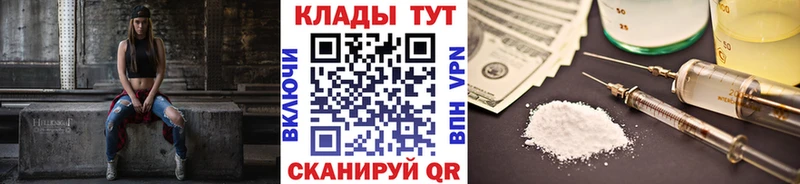 Виды наркоты Миньяр Конопля  Кодеин  Cocaine  ГАШ  МЕФ  Alpha-PVP 
