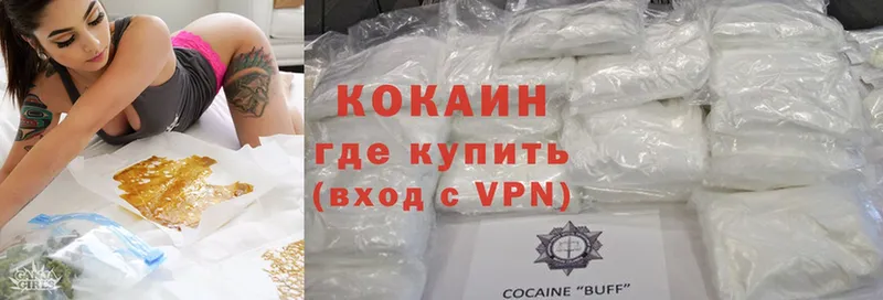 Где купить наркотики Миньяр Cocaine  Марихуана  Лсд 25  Гашиш  Мефедрон 