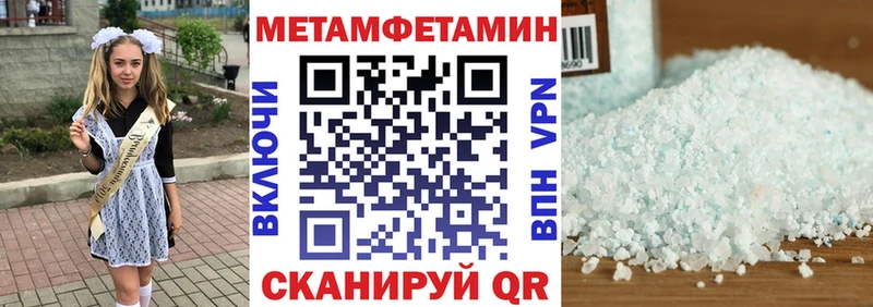 АМФЕТАМИН Premium  магазин  наркотиков  Миньяр 