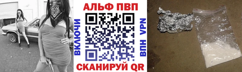 наркотики  Миньяр  А ПВП СК 