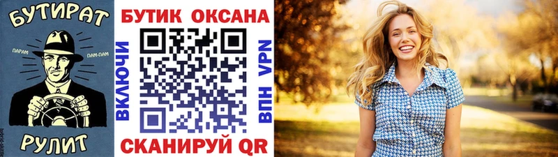 Бутират BDO 33%  Миньяр 