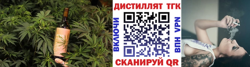 Cannafood конопля  Миньяр 