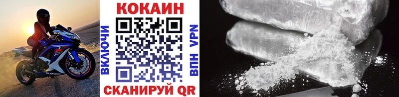 Cocaine Columbia  KRAKEN как войти  Миньяр  купить наркотики сайты 