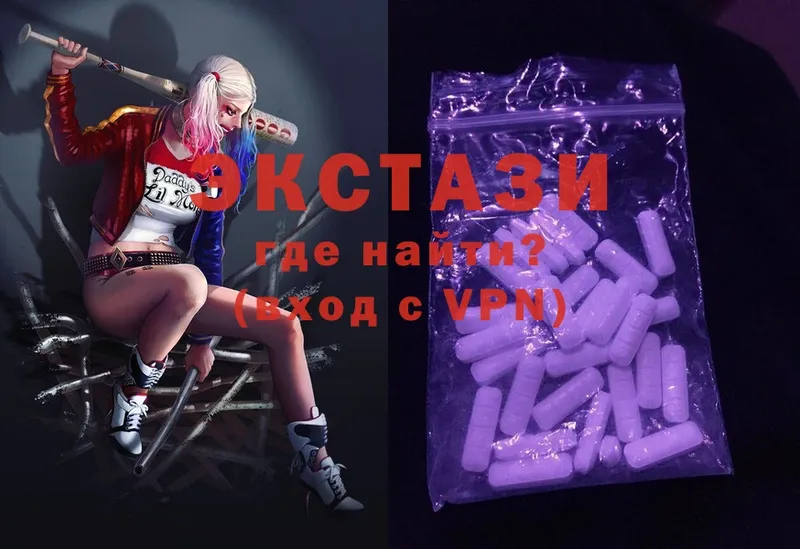 купить наркоту  Миньяр  Ecstasy VHQ 