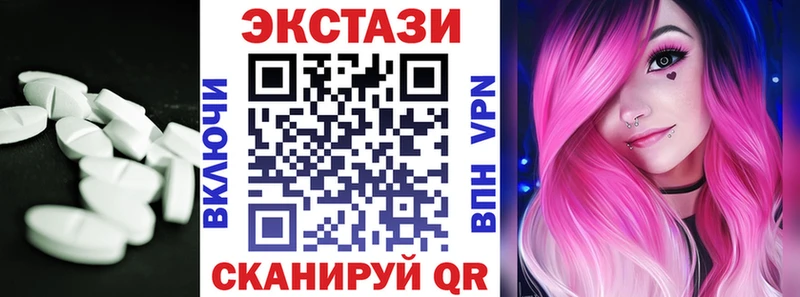 ЭКСТАЗИ XTC  Миньяр 