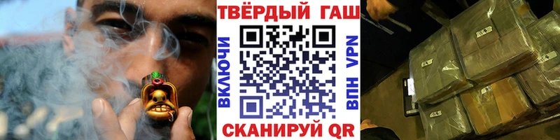 купить наркотик Миньяр ГАШИШ hashish