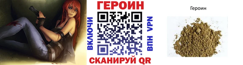 Героин Афган  mega зеркало  Миньяр 