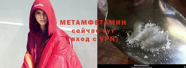 тгк Михайловск