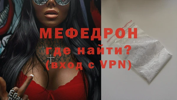 мефедрон VHQ Горняк