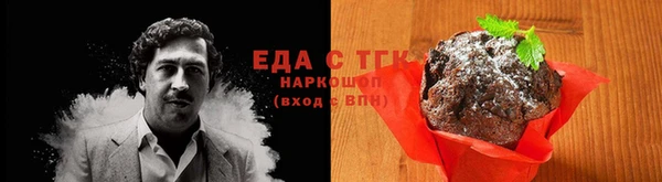 тгк Михайловск