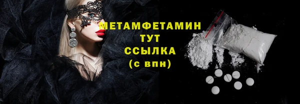соль курить ск Ростов