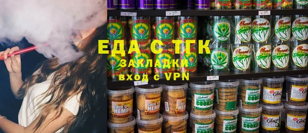 кокаин VHQ Россошь