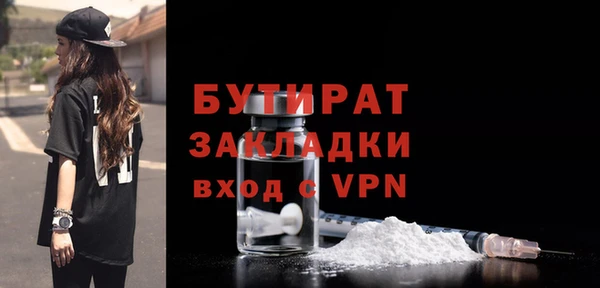 дмт Мегион