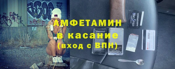 ГАЛЛЮЦИНОГЕННЫЕ ГРИБЫ Горно-Алтайск