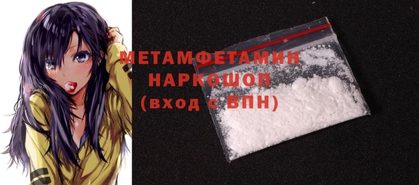 гидропоника Михайловка
