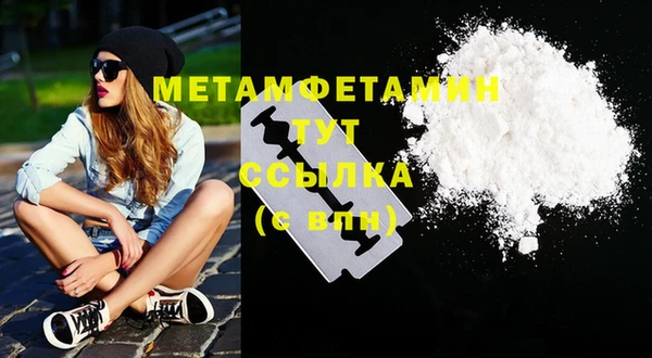 гидропоника Михайловка
