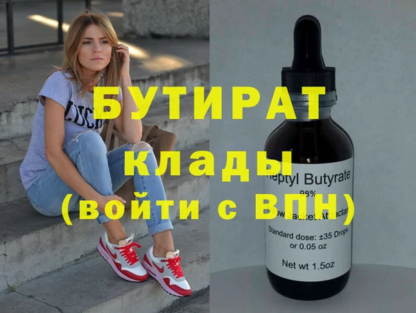 дмт Мегион