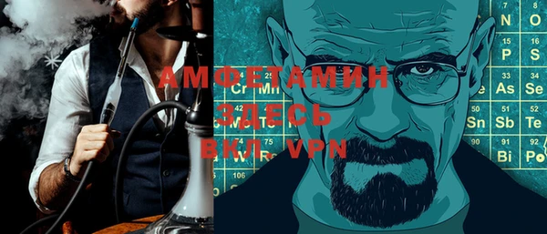 тгк Михайловск