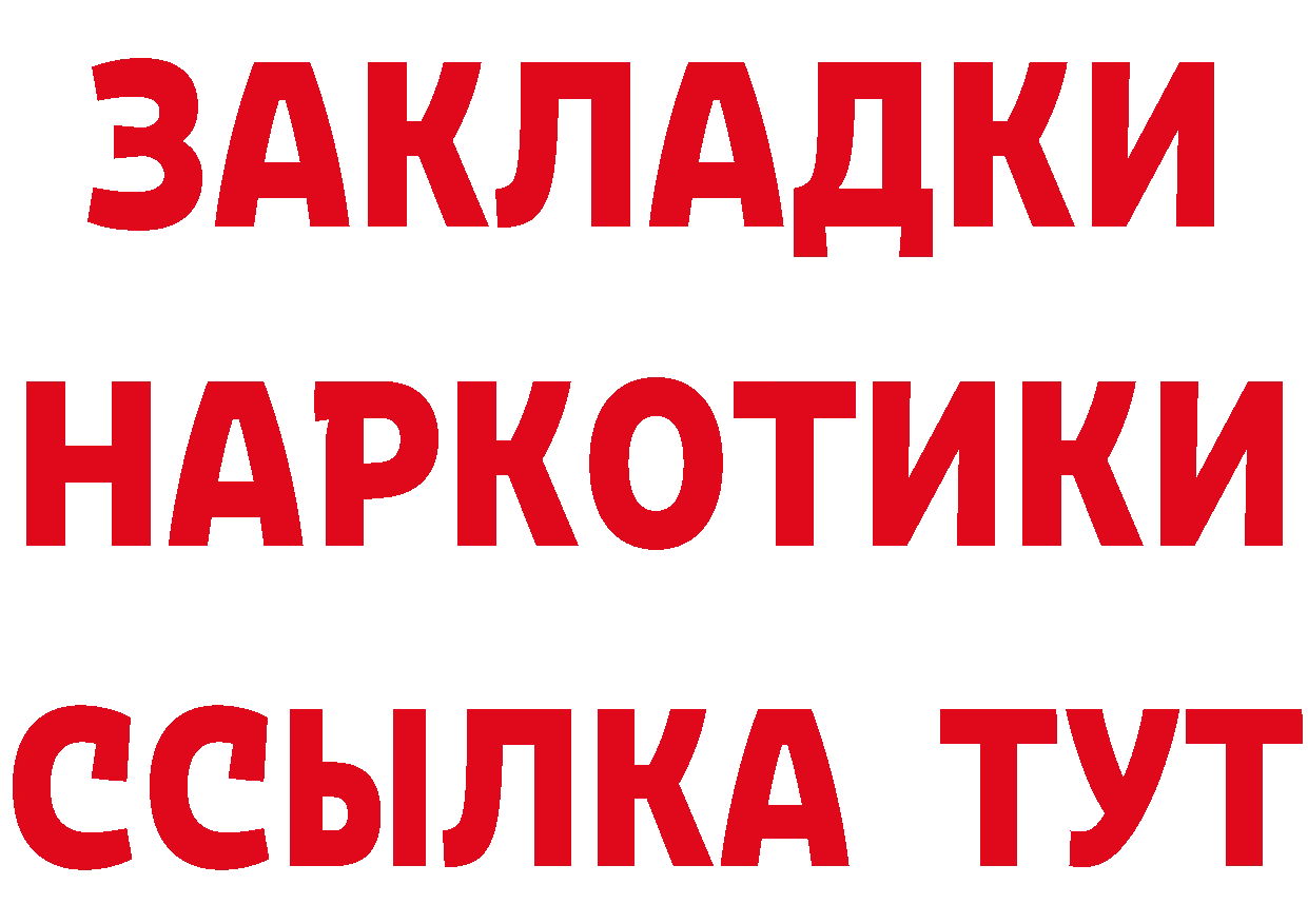 Амфетамин 97% сайт это МЕГА Миньяр