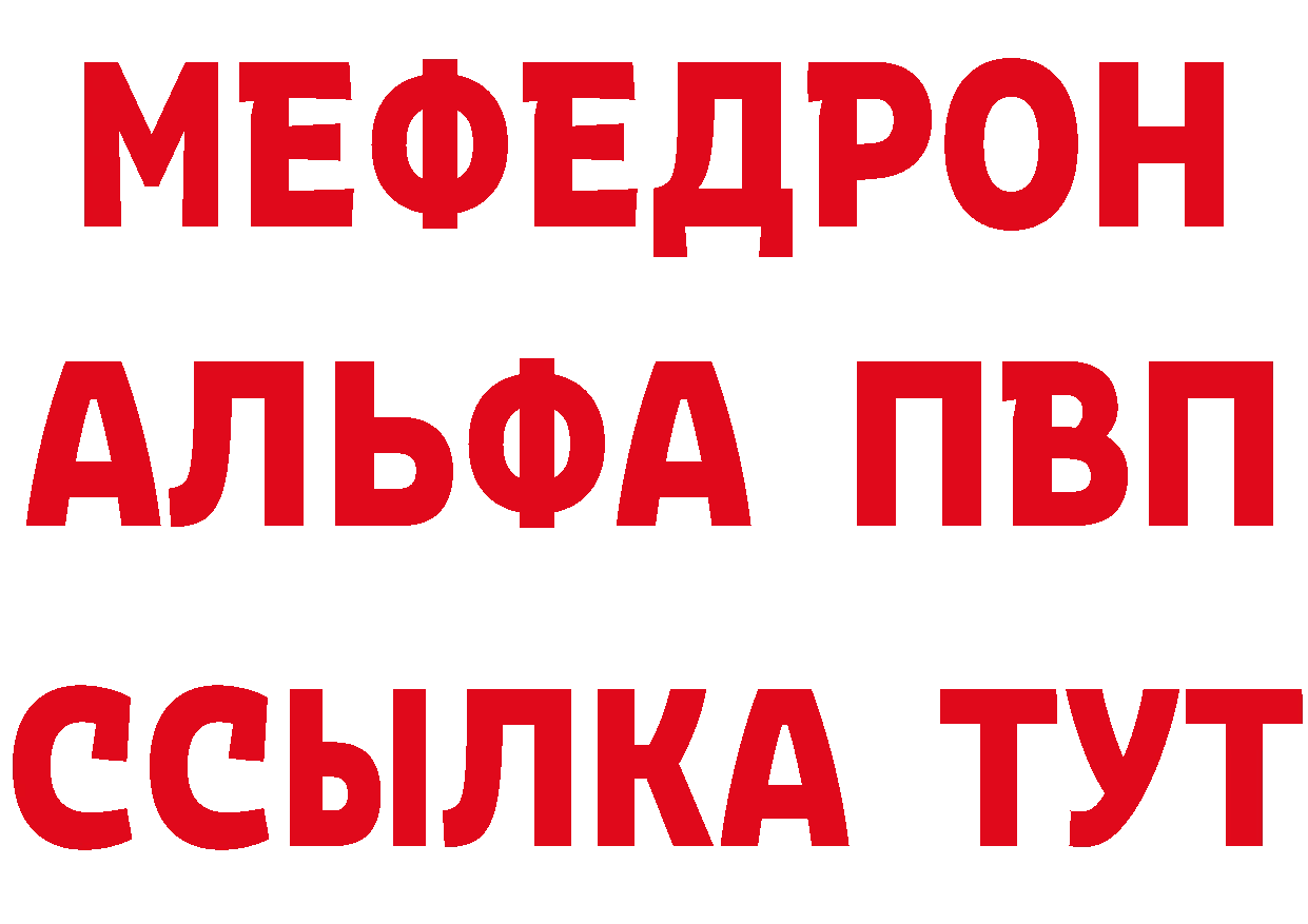 Кетамин VHQ зеркало нарко площадка MEGA Миньяр