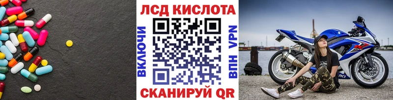 blacksprut как зайти Миньяр Лсд 25 экстази ecstasy