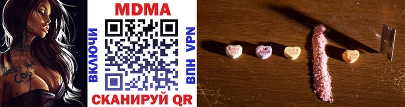 MDMA Molly Миньяр