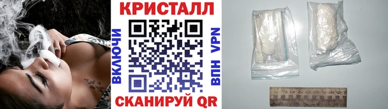 МЕТАМФЕТАМИН пудра  Миньяр 