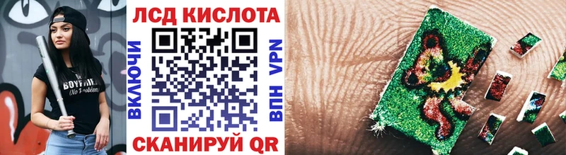 Марки 25I-NBOMe 1500мкг Миньяр