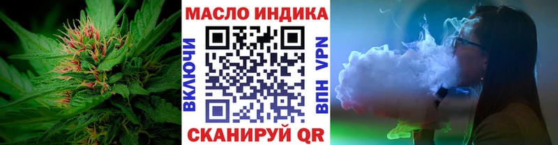 Дистиллят ТГК вейп с тгк  Миньяр 