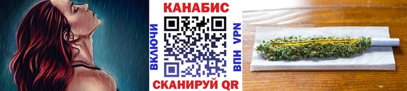 Марихуана сатива  цена наркотик  Миньяр 